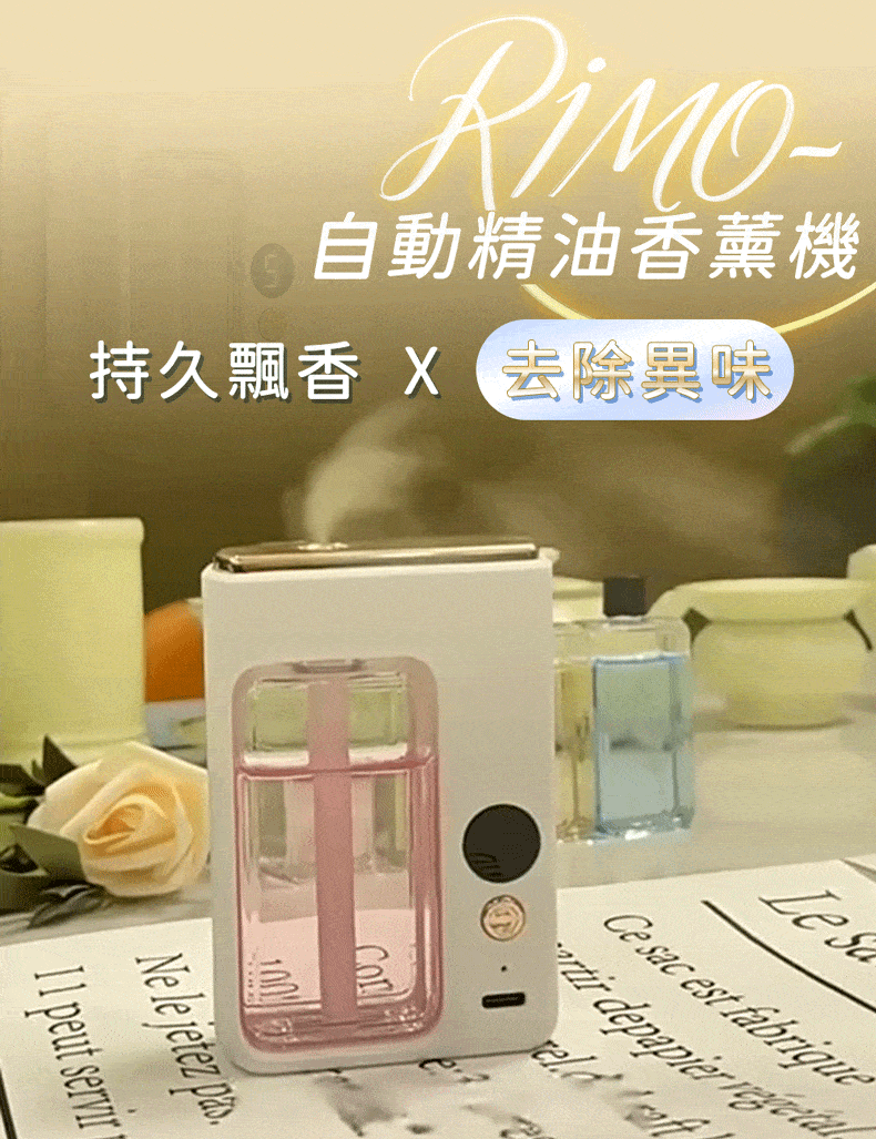 GOODDEAL RIMO 304不鏽鋼增壓蓮蓬頭