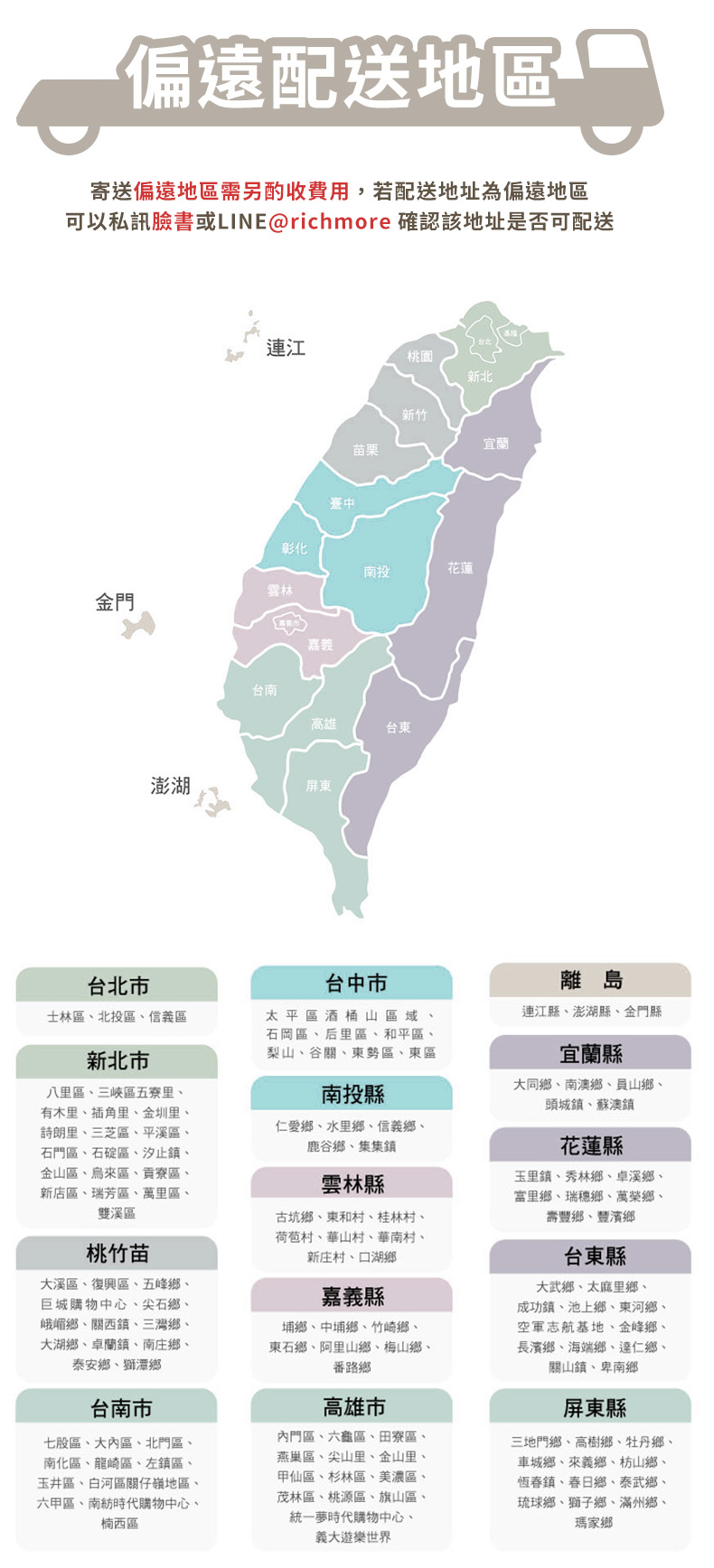 GOODDEAL RIMO 304不鏽鋼增壓蓮蓬頭