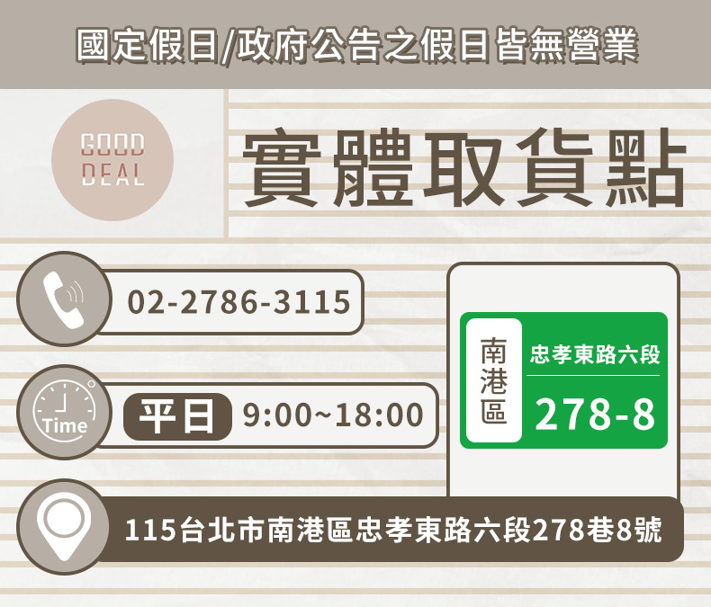 GOODDEAL RIMO 304不鏽鋼增壓蓮蓬頭